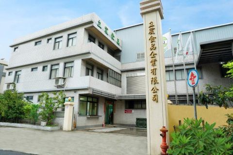 感謝「台灣旅行趣」獨家報導！
