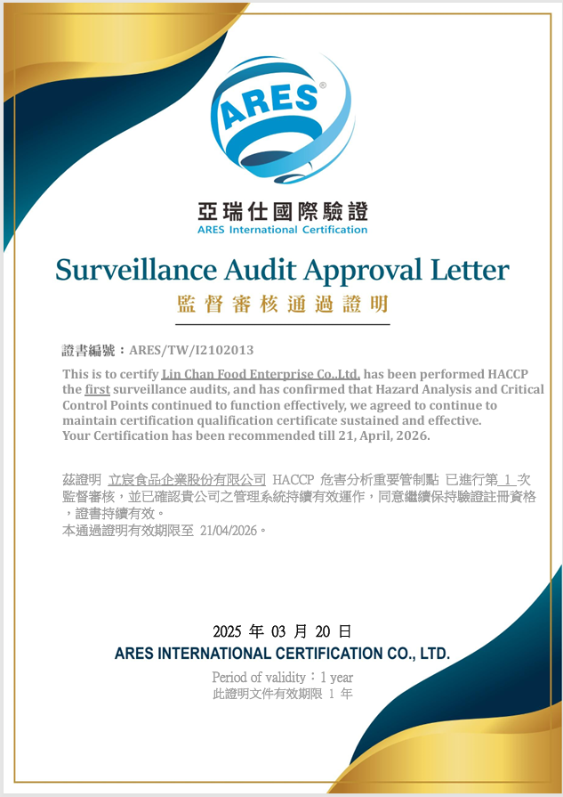 [立宸食品]通過 HACCP 食品安全驗證｜危害分析與關鍵管制